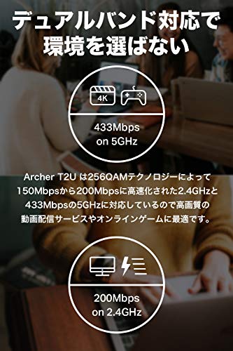 Archer T2U Nano 3