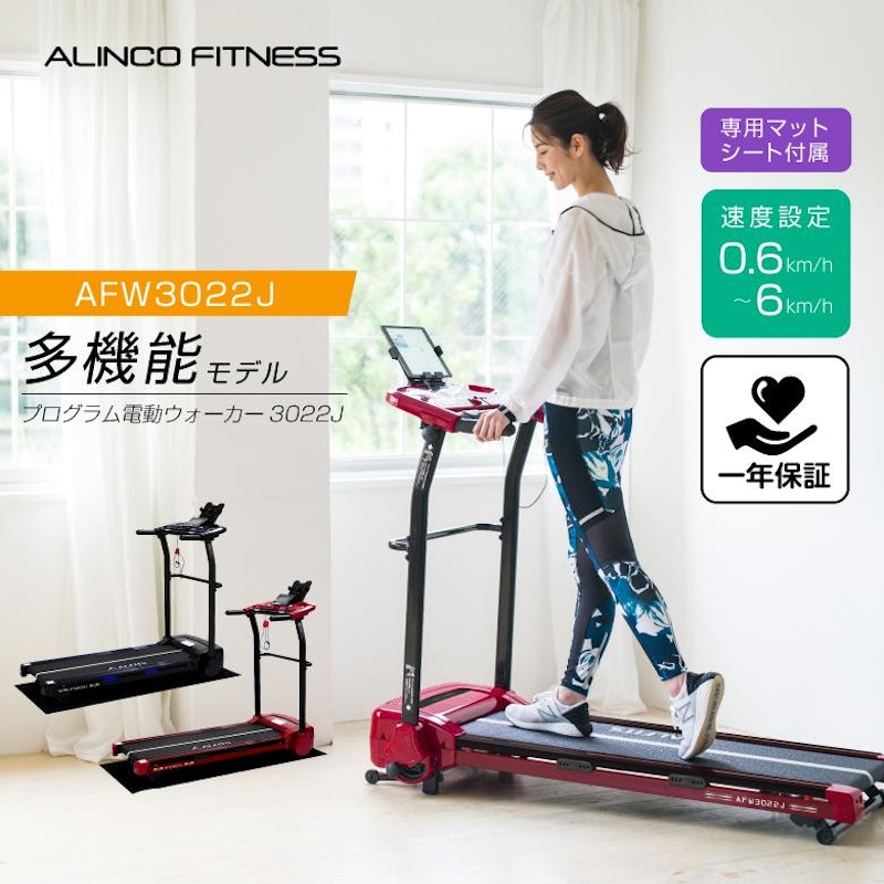 Yumcute ルームランナー ランニングマシン ウォーキングマシン Yumcute ルームランナー ランニングマシン ウォーキングマシン