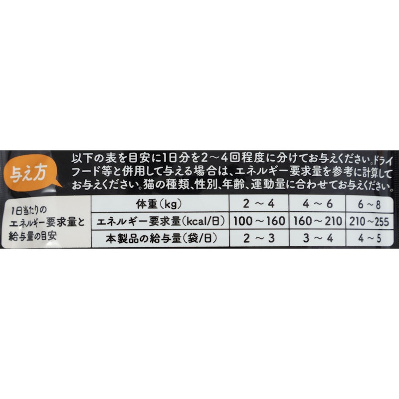 パウチ 26