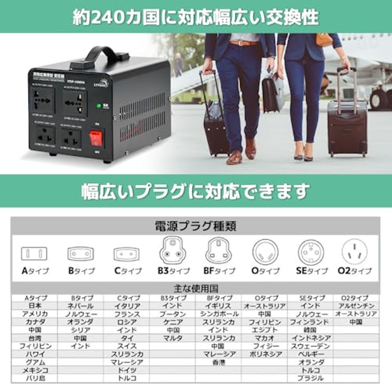 圧器 降圧・昇圧兼用型トランス 5