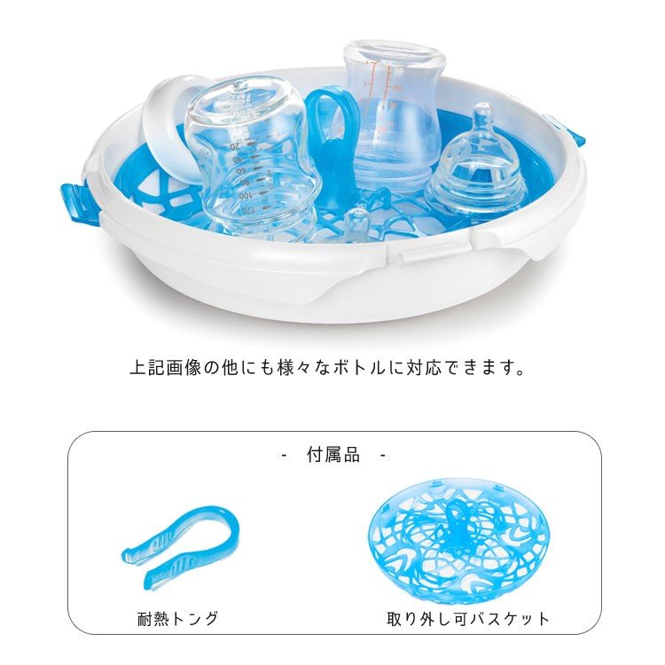 哺乳ビン消毒 4