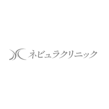ネビュラクリニック ほくろ除去 1