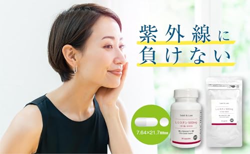 L-シスチン 500mg  3