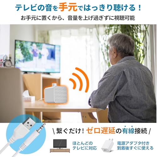 スピーカー 2