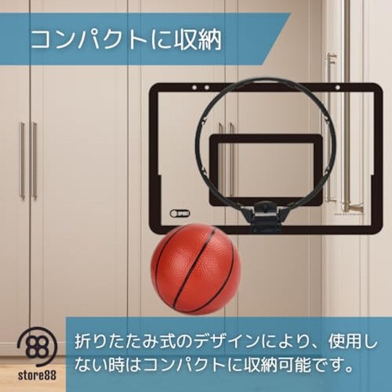 バスケットゴール 3