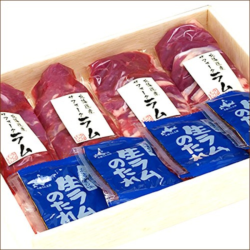 サフォークラム 1