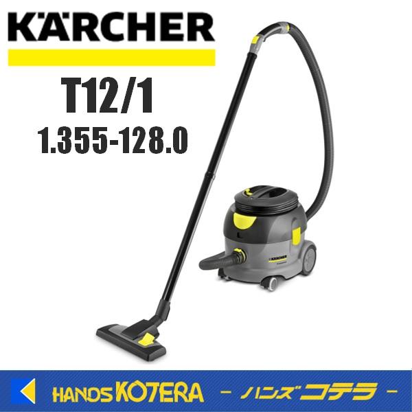 ドライクリーナー T 12/1 1
