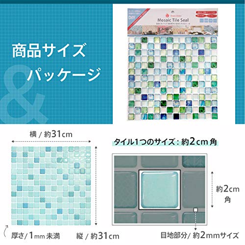 Dream Sticker モザイクタイルシール 4