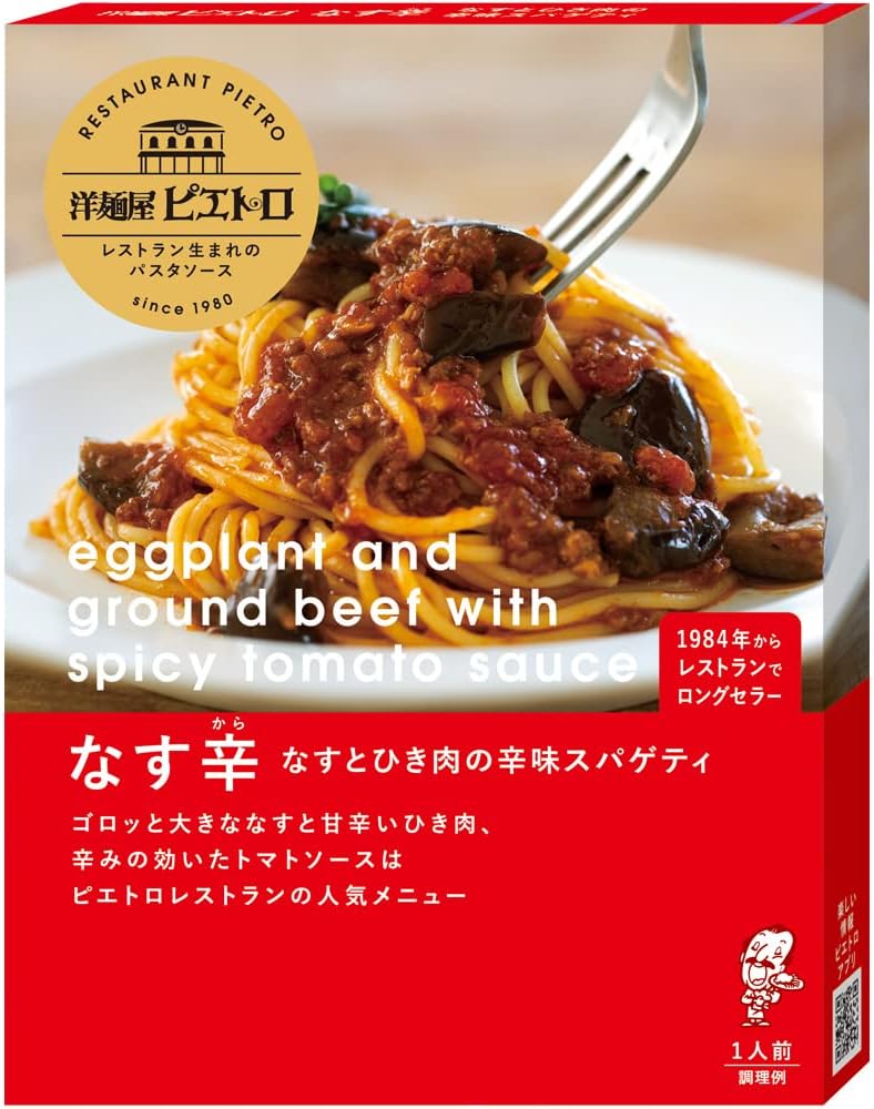 市販パスタソースのおすすめ人気ランキング【2025年】 | マイベスト