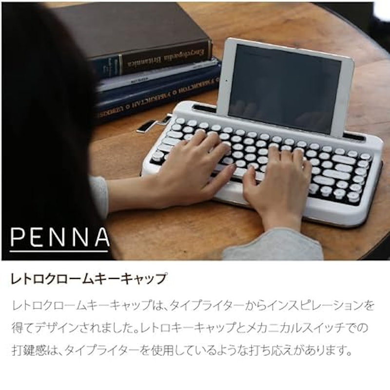 タイプライター風レトロキーボード PENNA 2