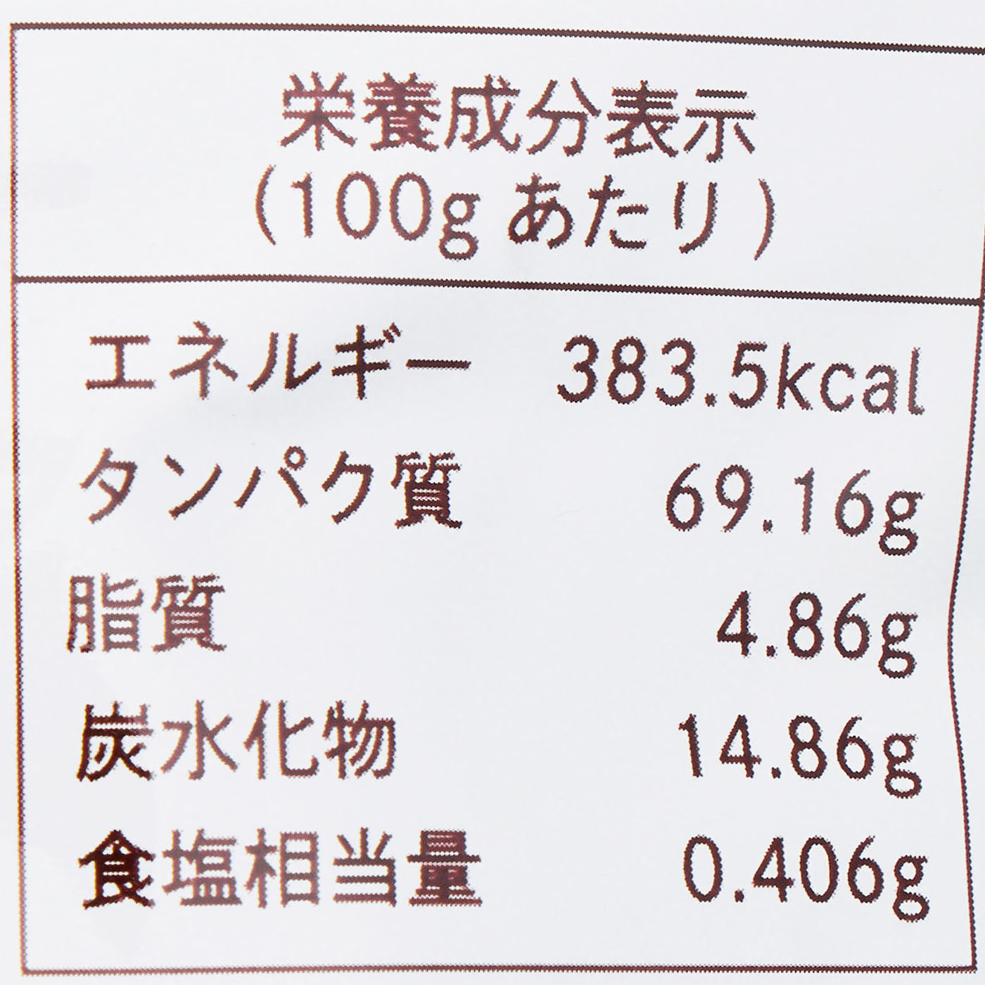有機抹茶味 4