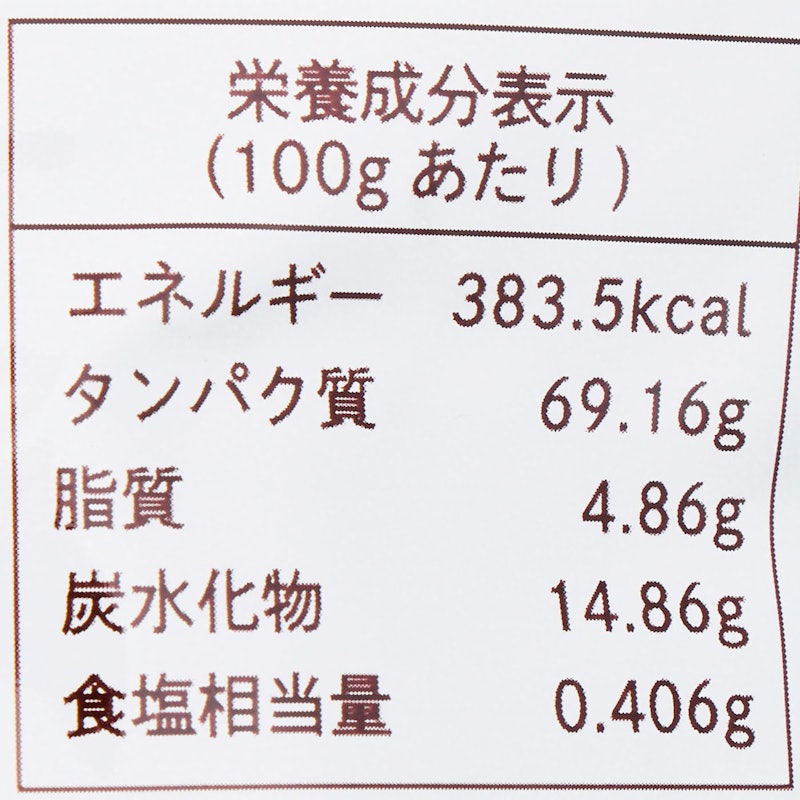 有機抹茶味 4