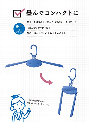 おさぼりワンタッチハンガー 5