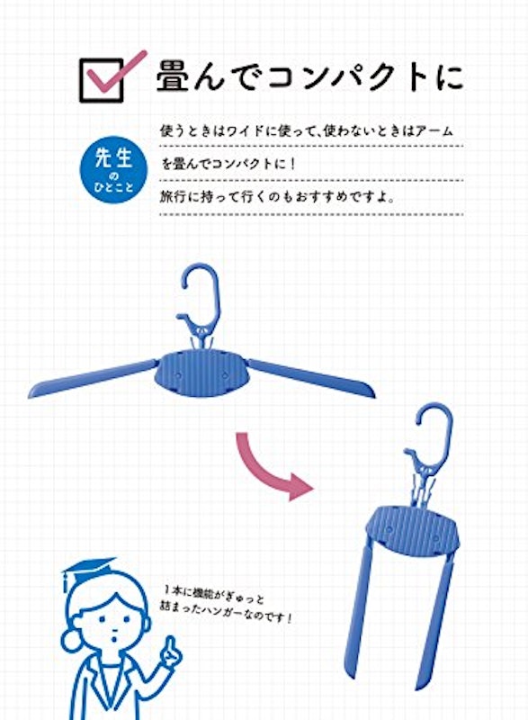 おさぼりワンタッチハンガー 5