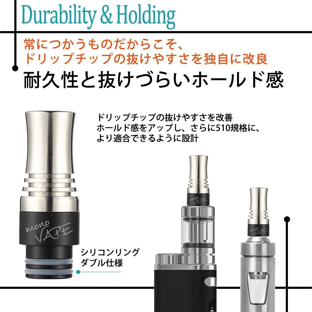 年中無休 最終価格 VAPE 501 ドリップチップ 味重視型 3個セット kids