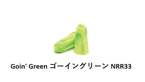 Goin' Green 耳栓 2