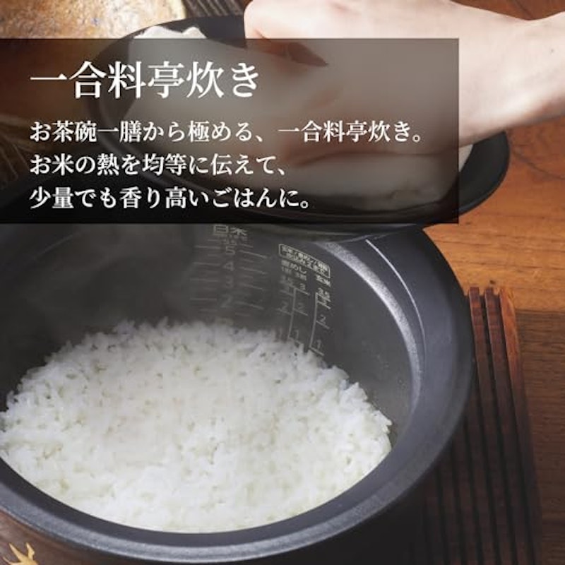 土鍋ご泡火炊き 5