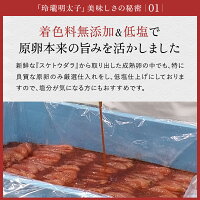 玲瓏明太子 6