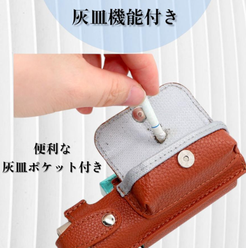 アイコス 多機能収納ケース 4