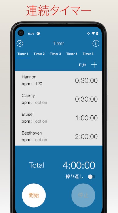 Smart Metronome & Tuner 6