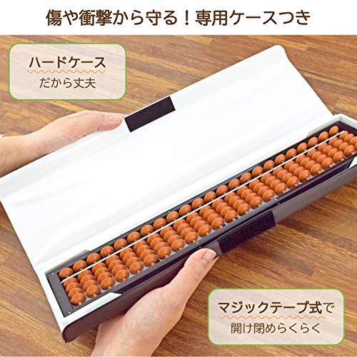 ソロマチック 23桁 カバ色玉 5