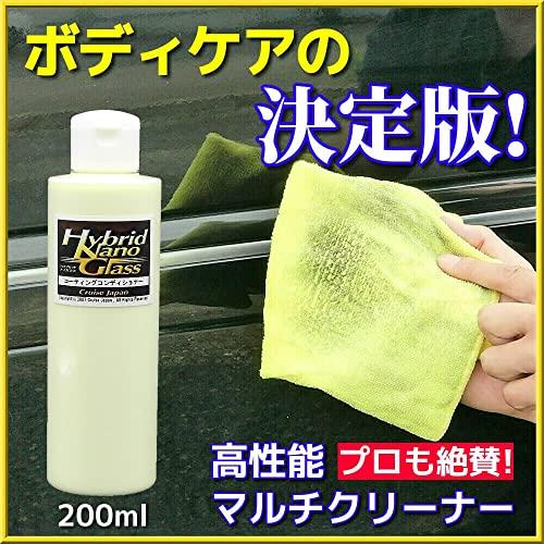コーティングコンディショナー 2