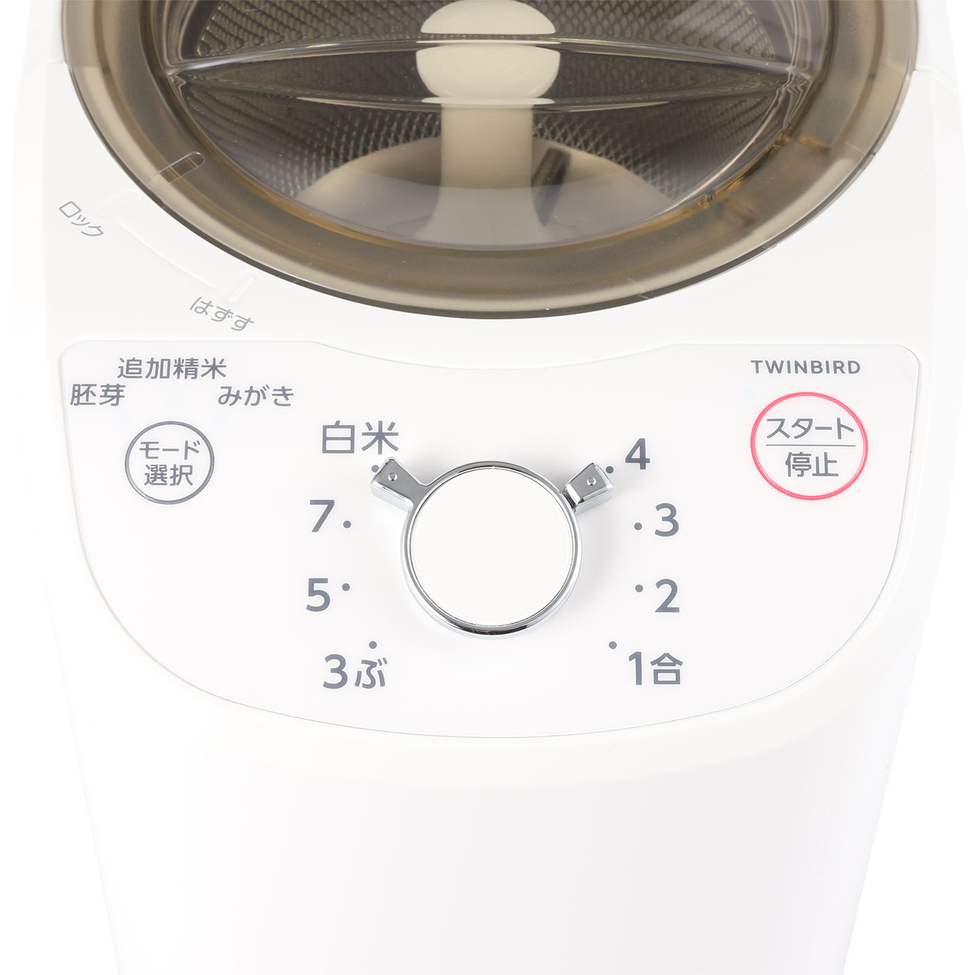 コンパクト精米器 2