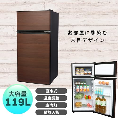 2ドア冷凍冷蔵庫 3