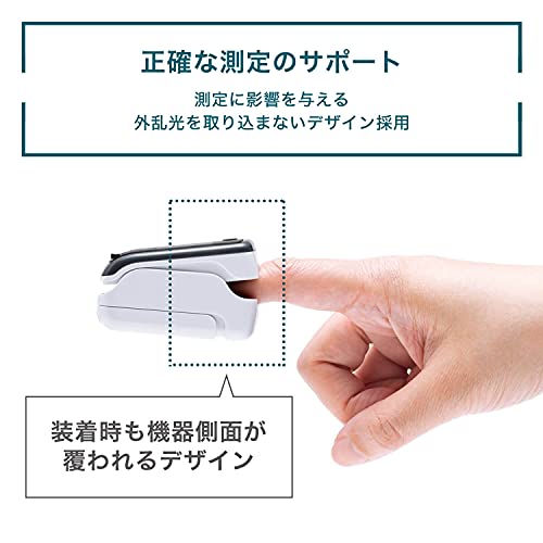 パルスオキシメータ 3