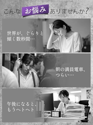 鉄分 3