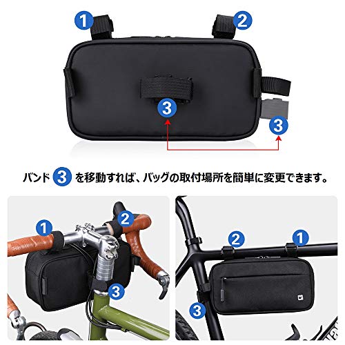 フロントバッグ 5