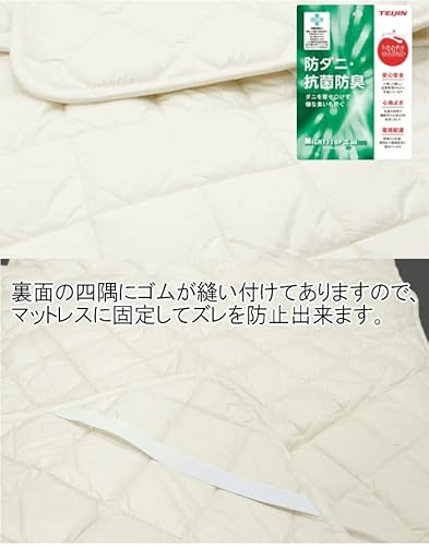 ベッドパッド 4
