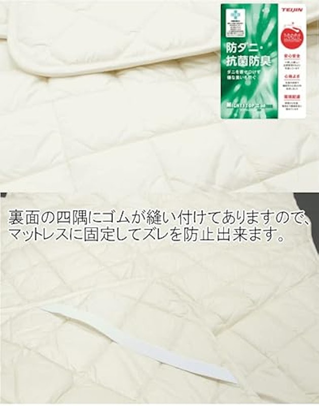 ベッドパッド 4