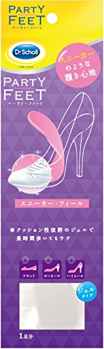 ドクターショール パーティーフィート ハイヒール用ジェルインソール 1