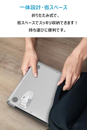 ノートパソコンスタンド 4