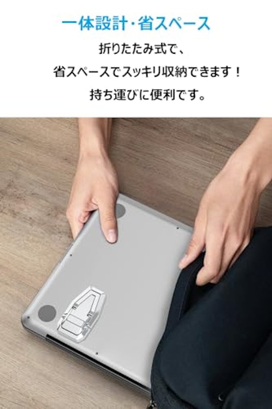 ノートパソコンスタンド 4