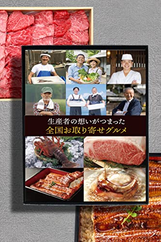 結婚祝い向けの食べ物のおすすめ人気ランキング【2026年】 5