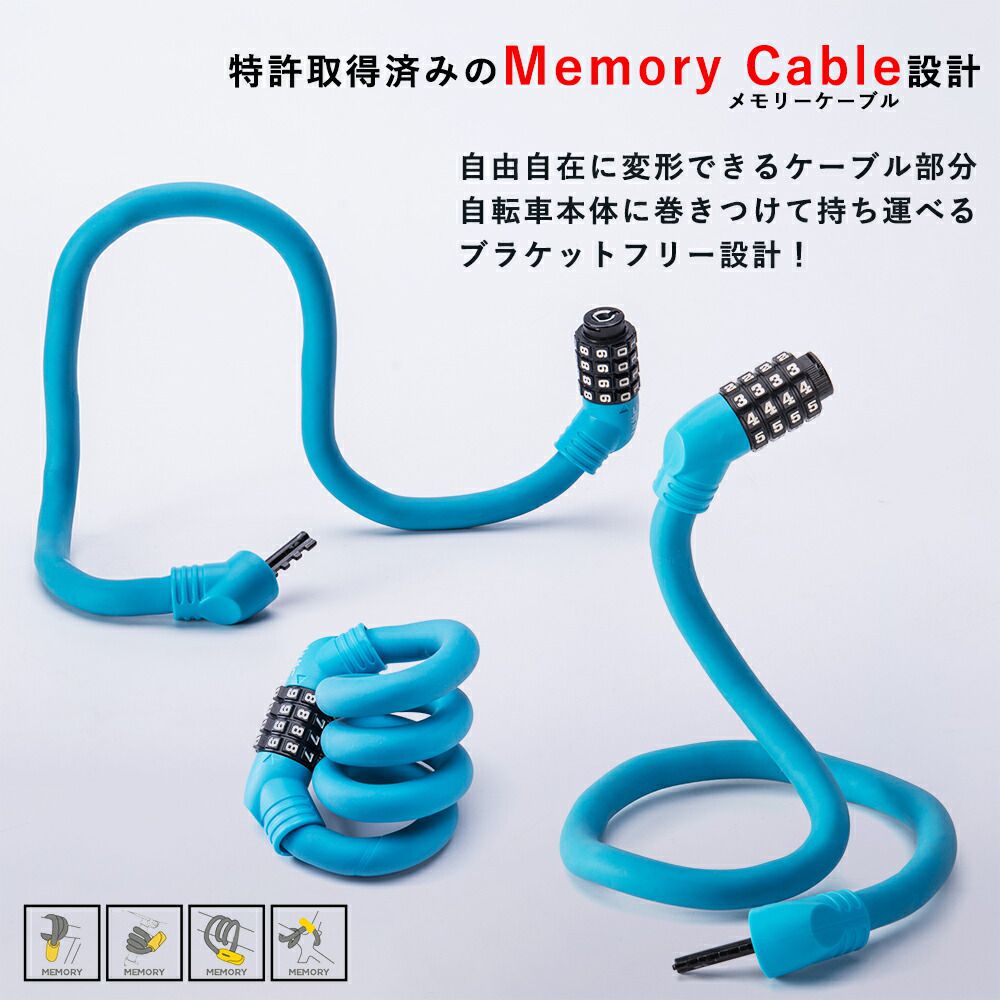 Memory Cable Lock Combo 5