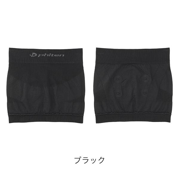 磁気チタン腰サポーター 2