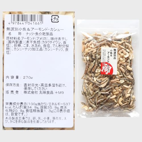 無選別小魚＆アーモンド カシュー 1