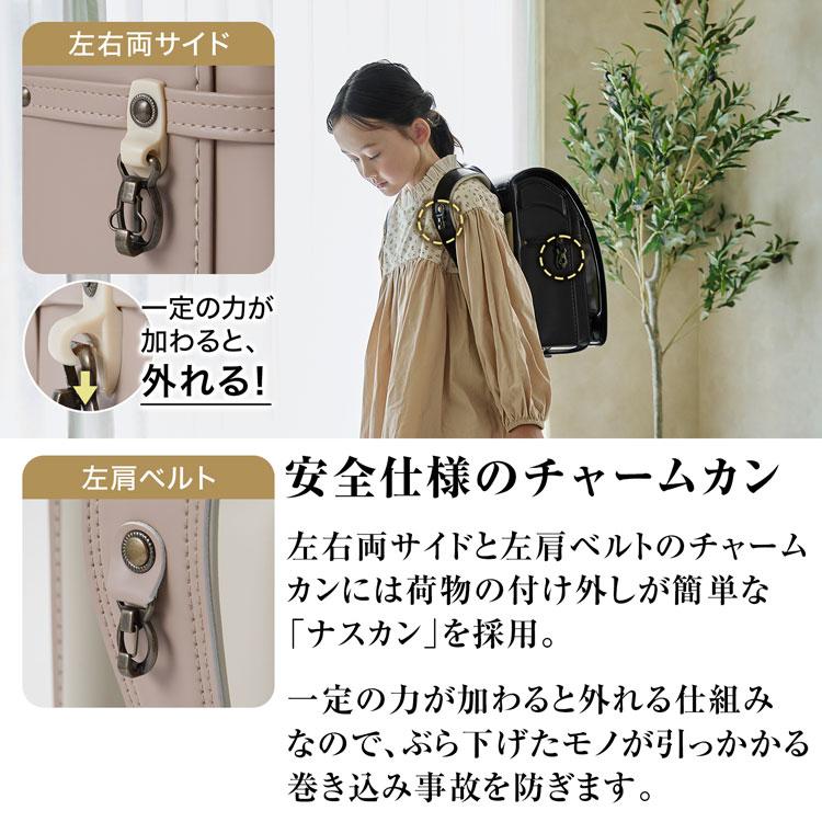 ランドセル 23