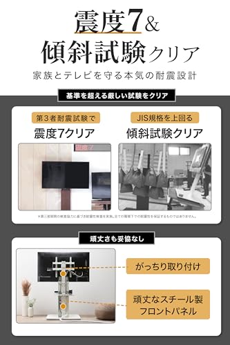 テレビスタンド 2