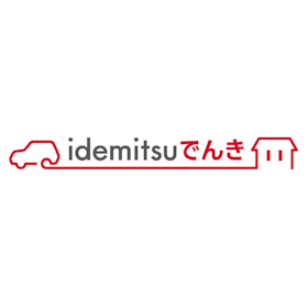 出光興産 idemitsuでんきを検証レビュー!オール電化向け電力会社の選び方も紹介 1