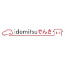 idemitsuでんき