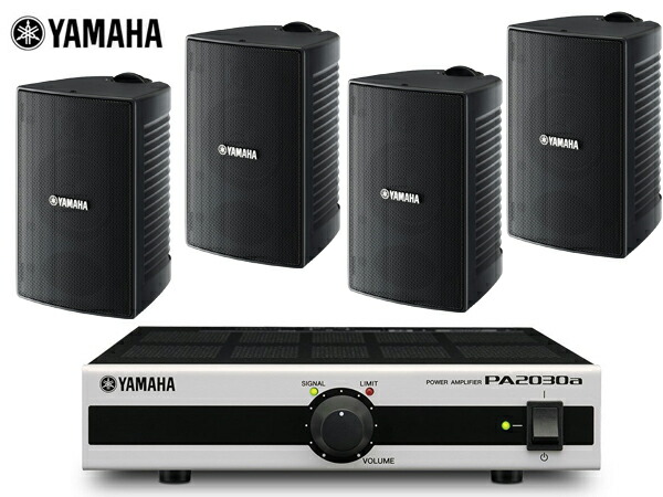 VS4 ブラック (2ペア) + PA2030a 店舗 BGMセット 1