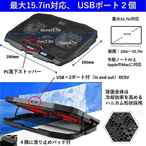 ノートパソコン用冷却台のおすすめ人気ランキング【2024年】 | マイベスト