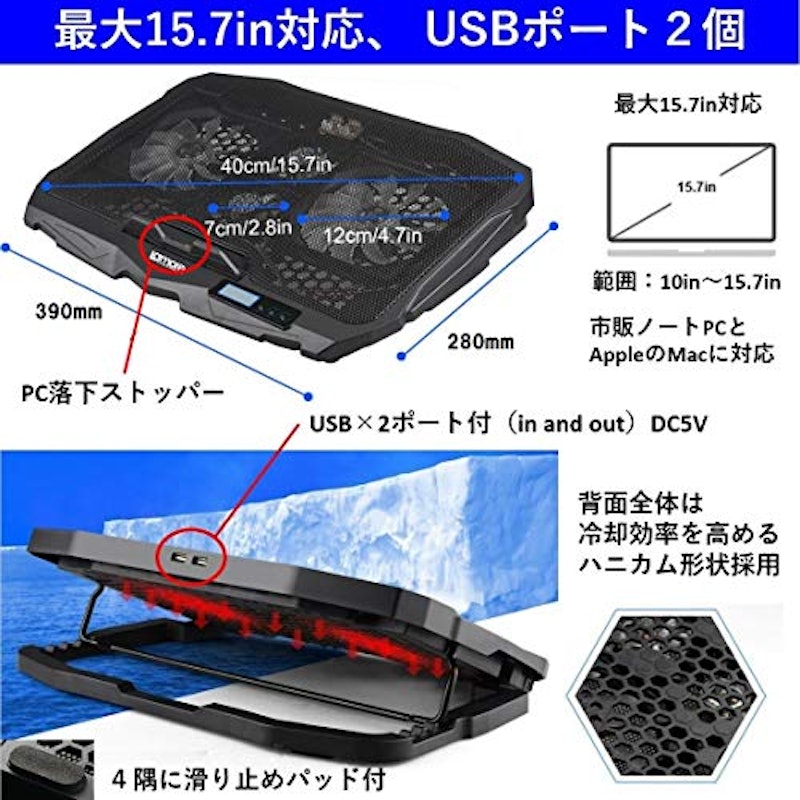 ノートPCクーラー 4
