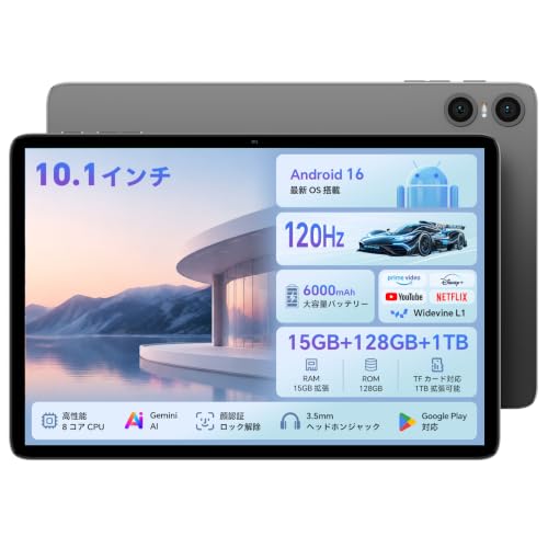 タブレット 1