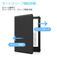 Kindle Paperwhite 2021モデルケース 4