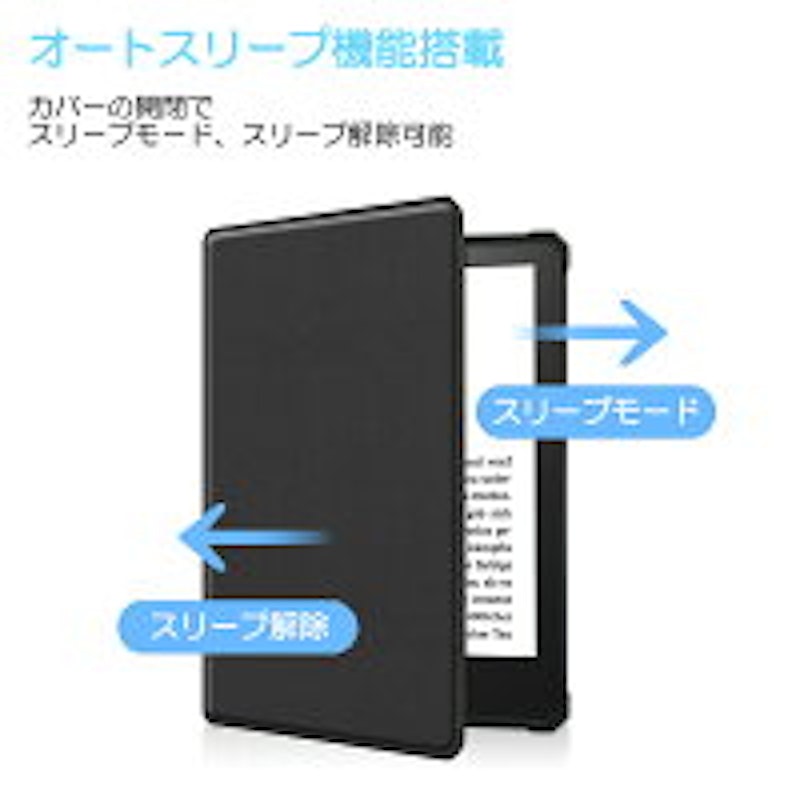 Kindle Paperwhite 2021モデルケース 4